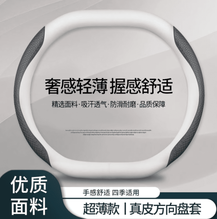 Bọc vô lăng Geely EX5